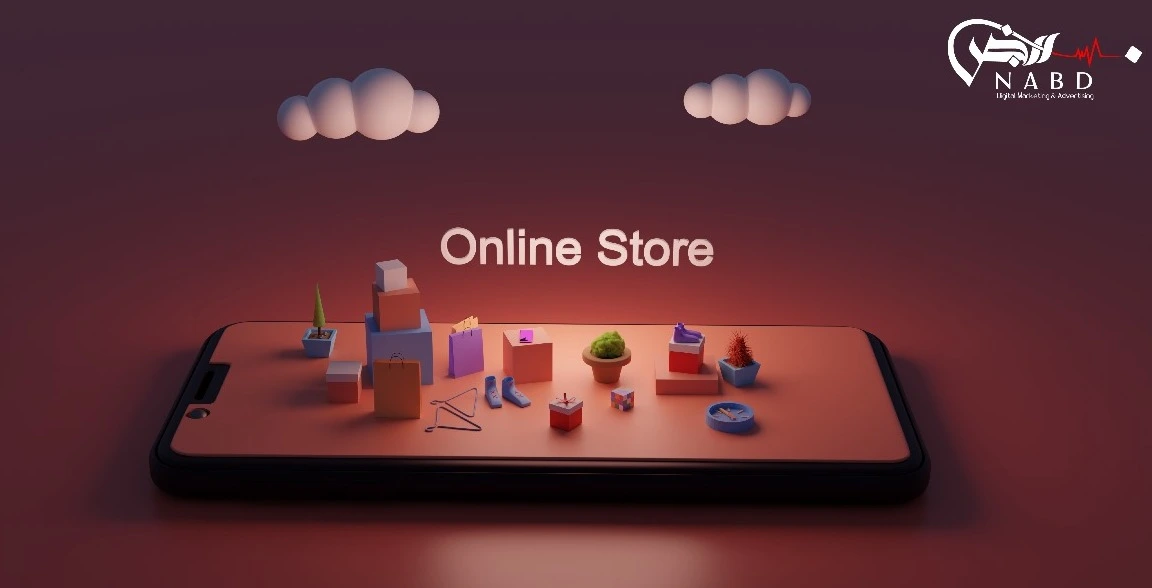 التسويق للمتاجر الالكترونية