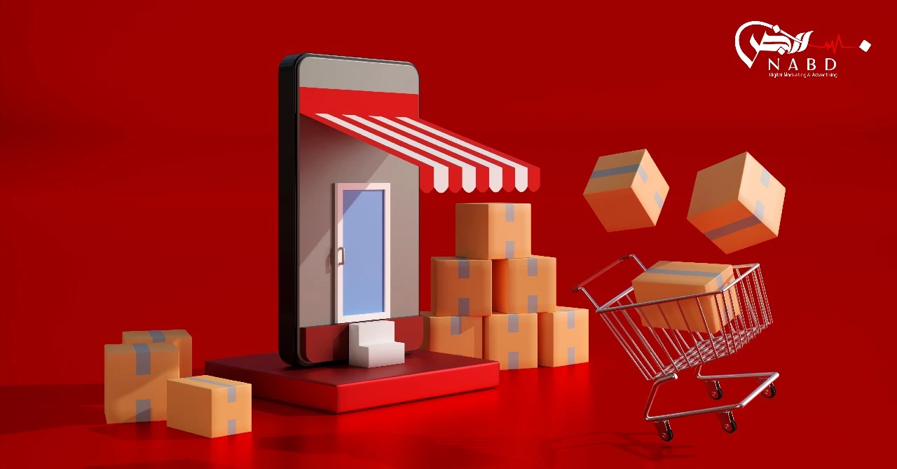 طريقة التسويق لمتجر إلكتروني