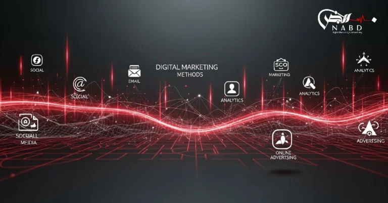 أساليب التسويق الإلكتروني