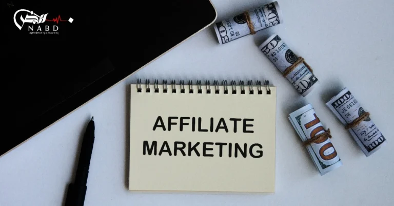 التسويق بالعمولة